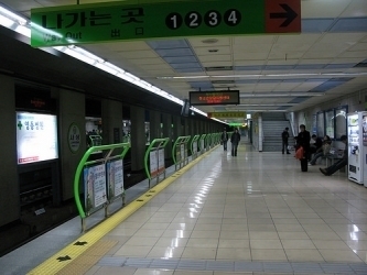 platform